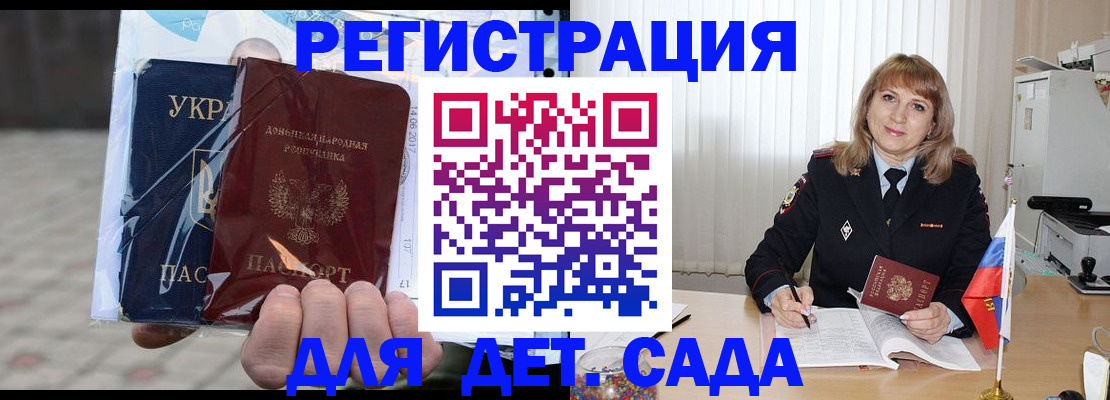 прописка регистрация в Уржуме