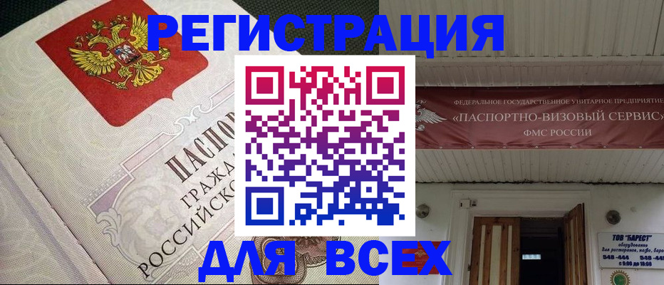 найти адрес прописки в Уржуме