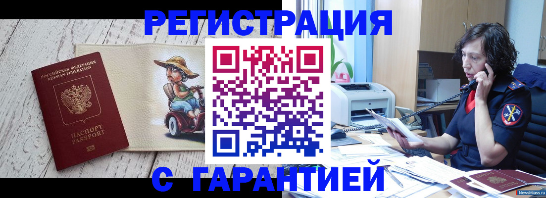 регистрация для школы в Уржуме